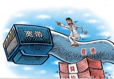 中国广电获得电信业务牌照 “第四大运营商”正式进军因特网接入服务
