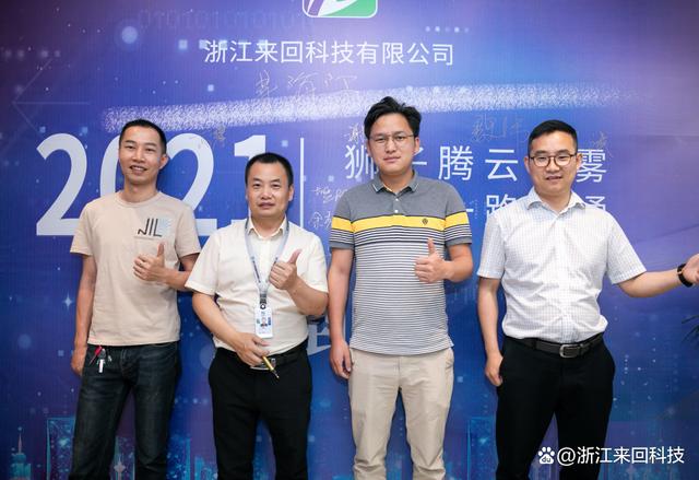 工业领域的智慧工厂解决方案服务商,诞生于杭州,深耕工业互联网领域